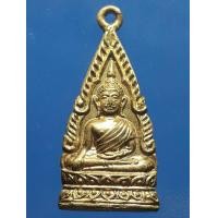 ราคา เหรียญหลวงพ่อโต วัดหลักสี่ (มือสอง) (355916357)