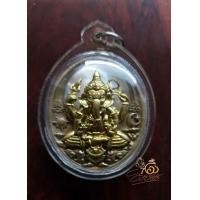 ราคา เหรียญพระพิฆเนศ หลวงปู่เณรแก้ว คัมภีโร (มือหนึ่ง) (347478340)