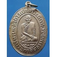 ราคา เหรียญพระครูประกาศิตธรรมคุณ(หลวงพ่อเพชร) วัดวชิรประดิษฐ์ จ.สุราษฎร์ธานี  (มือสอง) (338899259)