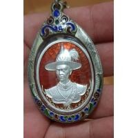 ราคา เหรียญพระเจ้าตากไพรีพินาศ (มือสอง) (360867173)
