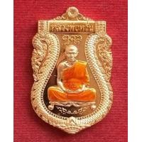 ราคา หลวงพ่อหวั่น วัดคลองคูณ (มือหนึ่ง) (360416991)