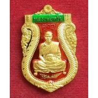 ราคา หลวงพ่อหวั่น วัดคลองคูณ (มือหนึ่ง) (360416952)