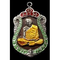 ราคา เหรียญเสมาแปดรอบหลวงปู่ทิม นวะหน้าเงินลงยาสามสี (มือสอง) (358939478)