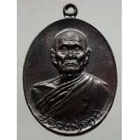 ราคา เหรียญหลวงพ่อทบ วัดโบสถ์โพธิ์ทอง พ.ศ.2518 ฉลองอายุ 81 ปี (มือสอง) (338600654)