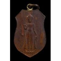 ราคา เหรียญพระธรรมจักร วัดธรรมมามูลวรวิหาร จ.ชัยนาท (มือสอง) (354857956)