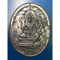 ราคา เหรียญพระพรหม รุ่นแรก หลวงพ่อตี๋ วัดหูช้าง (มือสอง) (354747465)