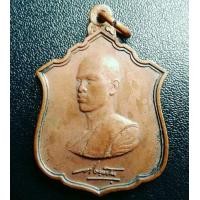ราคา เหรียญทรงผนวช ร.10 (มือสอง) (340443874)