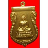 ราคา เหรียญเสมาหลวงพ่อเพชรหลังยันต์ห้า (มือสอง) (116455154)