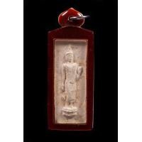 ราคา พระผงหลวงปู่ฮก วัดท่าข้าม (มือสอง) (360567696)