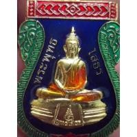 ราคา 1505-เหรียญเสมาหลวงพ่อโสธรเนื้อทองเหลืองลงยาสีน้ำเงิน โค๊ตเลเซอร์ (มือสอง) (349637227)