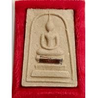 ราคา พระสมเด็จหลังสิงห์ หลวงพ่อสืบ วัดสิงห์ (มือหนึ่ง) (354664861)