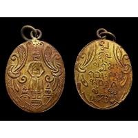 ราคา เหรียญหลวงพ่อวัดบ้านแหลม (มือสอง) (359611209)