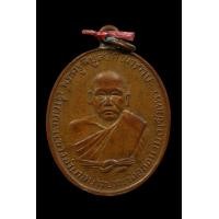 ราคา เหรียญหลวงพ่อดิ่ง วัดบางวัว จ.ฉะเชิงเทรา (มือสอง) (360857312)