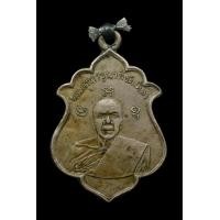 ราคา เหรียญรุ่นแรก หลวงปู่ทิม วัดละหารไร่ เนื้ออัลปาก้า (มือสอง) (360857234)