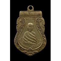 ราคา เหรียญเนื้ออัลปาก้า หลวงพ่อวงศ์ วัดบ้านค่าย จ.ระยอง (มือสอง) (360857207)
