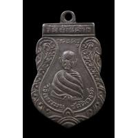 ราคา เหรียญเนื้อเงิน หลวงพ่อวงศ์ วัดบ้านค่าย จ.ระยอง (มือสอง) (360856980)