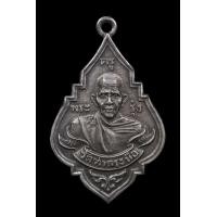 ราคา เหรียญเนื้อเงิน หลวงพ่อรุ่ง วัดท่ากระบือ (มือสอง) (360856920)