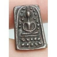 ราคา 7035-เหรียญหล่อสมเด็จระฆังหลังฆ้อน วาระครบ100ปี ปลุกเสกวัดระฆังโฆษิตาราม เนื้อนวโลหะ (มือสอง) (353243889)