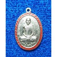 ราคา เหรียญลงยาเกลียวเชือกสีแดง หลวงพ่อทองอยู่วัดเกยไชยเหนือ (มือสอง) (360822165)