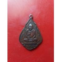 ราคา หลวงพ่อเหลือ วัดสาวชะโงก (มือสอง) (360420759)