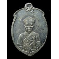 ราคา เหรียญไต่ฮ่องกง มูลนิธิร่วมกตัญญู เก่า ยุคต้น หายากสร้างน้อย (มือสอง) (359605989)