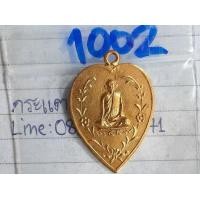 ราคา 1002เหรียญลพ.ดำ วัดตาลบำรุงกิจ เนื้อสีทองเก่า พระบ้านคุณตาเก็บไว้นานแล้วค่ะ (มือสอง) (360380433)