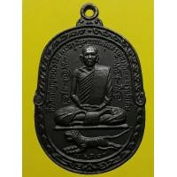 ราคา เหรียญเสือเผ่นหลวงพ่อสุด วัดกาหลง ทองแดงรมดำ (มือสอง) (337559124)