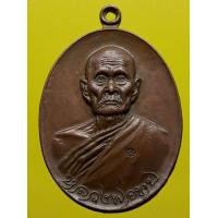 ราคา เหรียญหลวงพ่อทบ เพชรบูรณ์ พ.ศ.2518 เนื้อทองแดง (มือสอง) (339799917)