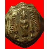 ราคา แหวนหลวงพ่อวัดบ้านแหลม เพชรบุรี (มือสอง) (133423741)