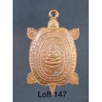 ราคา เหรียญพญาเต่าเรือน หลวงปู่หลิว รุ่นปลดหนี้ (มือสอง) (354322073)