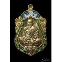 ราคา เหรียญเสมาหลวงพ่อพัฒน์ พระพรหมทรงช้างเอราวัณ รุ่นพัฒน์ดีพารวย วัตถุประสงค์เพื่อสร้างศาลา 100 ปี (มือสอง) (360876970)