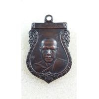 ราคา เหรียญหลวงพ่อเงิน วัดดอนยายหอม รุ่น 2 เนื้อทองแดงรมดำ (มือสอง) (360876543)