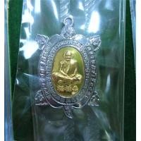 ราคา หลวงปู่ฮก เต่าน้อยไตรมาส 8 รอบ (มือหนึ่ง) (360485426)