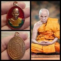 ราคา เหรียญหลวงพ่อเขียว วัดห้วยเงาะ สร้างเพื่อบูรณะอุโบสด วัดไทรใต้ (ประกันแท้) (มือหนึ่ง) (360891839)