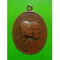 ราคา เหรียญโบสถ์ลั่น หลวงพ่อแดง - หลวงพ่อเจริญ ปี.2512 (มือสอง) (360891137)