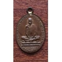ราคา เหรียญหลวงพ่อเดิม วัดหนองโพธิ์ ปี 2482 พิมพ์นิยมดอกจันทร์ตรง (มือสอง) (353585126)