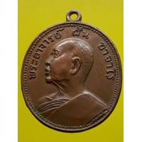 ราคา เหรียญหลวงปู่ฝั้น รุ่น9 เนื้อทองแดง (มือสอง) (337714483)