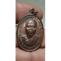 ราคา เหรียญหลวงพ่อคูณ รุ่นทหารเสือปี 36 (มือสอง) (360804920)