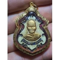 ราคา เหรียญหลวงพ่อคงวัดชำป่างามเลี่ยมทอง (มือสอง) (360890548)