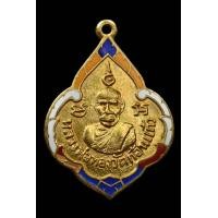 ราคา เหรียญหลวงพ่อทอง วัดก้อนแก้ว (มือสอง) (351642239)