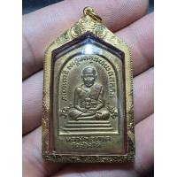 ราคา เหรียญหลวงปู่ทวดเลี่ยมทอง (มือสอง) (360890194)