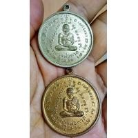 ราคา เหรียญหลวงปู่ทวดหลังสมเด็จโต วัดปราสาทปี2506 (มือสอง) (355288171)