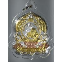 ราคา เหรียญนั่งพานแสนพันล้าน หลวงปู่แสน เนื้อ สามเค (มือหนึ่ง) (354642956)