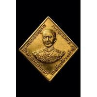 ราคา เหรียญกรมหลวงชุมพรค่ะ (มือสอง) (351838375)