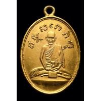 ราคา เหรียญหลวงปู่ไข่วัดเชิงเลนค่ะ (มือสอง) (351509252)