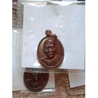 ราคา เหรียญแจกทานหลวงพ่อเพี้ยนวัดเกริ่นกฐินปี 50 หลังเจดีย์เนื้อทองแดง5 เหรียญ (มือสอง) (360889735)