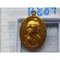 ราคา B889เหรียญไอ้ไข่ วัดดอนเจดีย์ เนื้อสีทองเก่า พระบ้านคุณตาสะสมไว้นานแล้วค่ะ (มือสอง) (359996718)