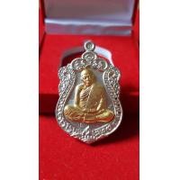 ราคา หลวงปู่ทิม เหรียญเสมามหาบารมี 59 (มือหนึ่ง) (357347870)
