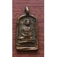 ราคา เหรียญหล่อจอบใหญ่ หลวงพ่อไปล่ วัดกำแพง (มือสอง) (357278727)