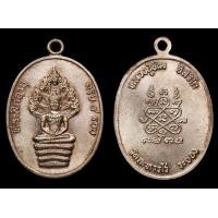 ราคา เหรียญปรกแปดรอบหลวงปู่ทิม เนื้อเงิน (มือสอง) (358557179)
